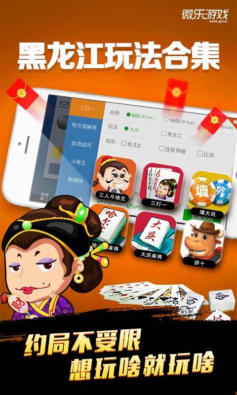 微乐龙江麻将有猫腻吗(其实真的有挂)