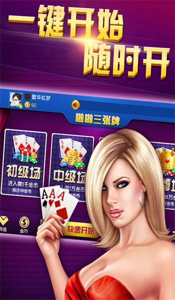 牛郎棋牌原来真的有挂呢(确实是有挂)