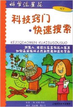 一分钟教你“现实斗牛必胜公式《新浪科技 讲解窍门》
