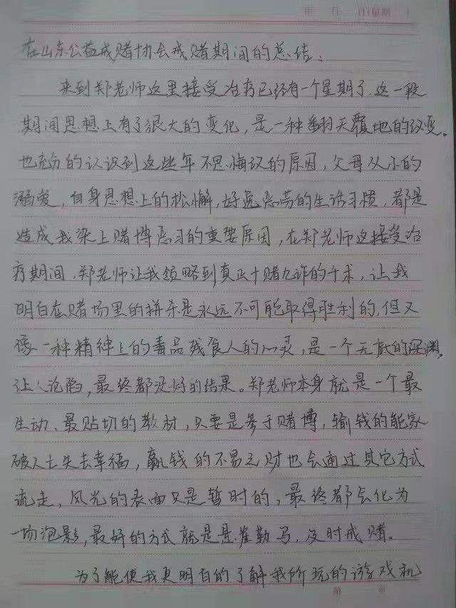 火爆全网!普通扑克牌最简单的千术是什么 _《爱问知识人 使用说明》