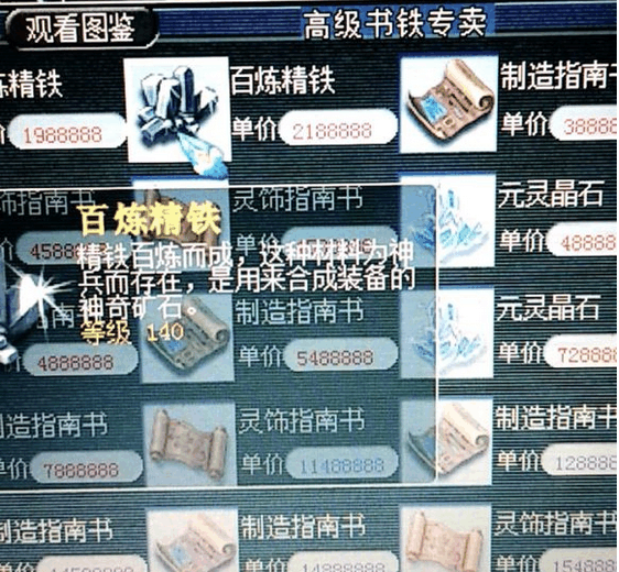新教你‘‘先进玩三公神器多少钱—详细解说+新浪科技