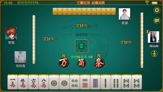 三分钟了解熊猫手机麻将其实确实有挂(有挂技巧辅助器)