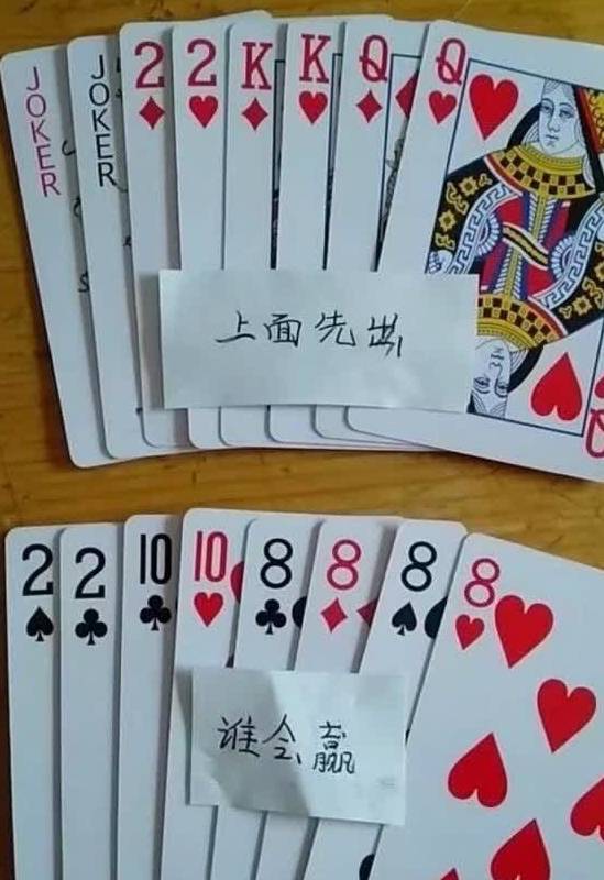 玩家必备攻略“扑克牌金花都有什么高科技产品东西《详细教程 新浪科技》