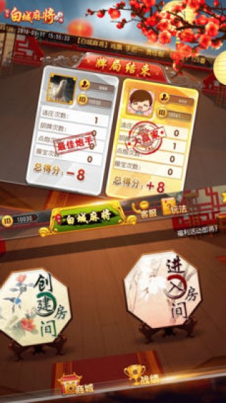 长春科乐麻将究竟到底有挂吗(确实有挂吗)