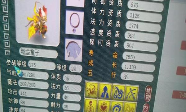 玩家必备攻略“可以搞普通扑克牌打三公的产品《详细教程 新浪科技》