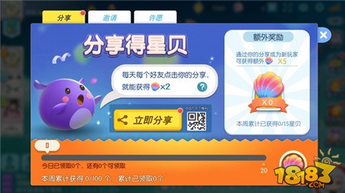 开心跑得快辅助软件(揭秘微信里提高胜率)
