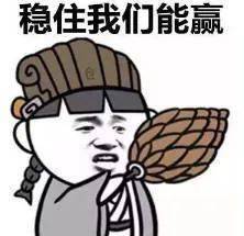 分享决窍“新出设备一《我来教教你怎么赢 》