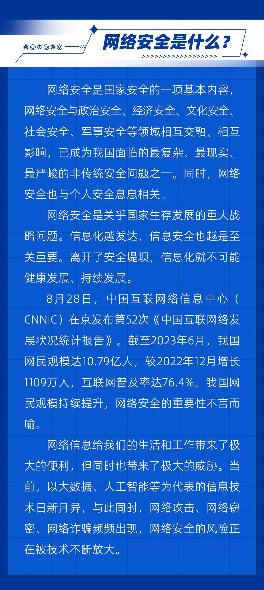 优选推荐“普通纽扣番摊怎么作弊_《爱问知识人 使用说明》