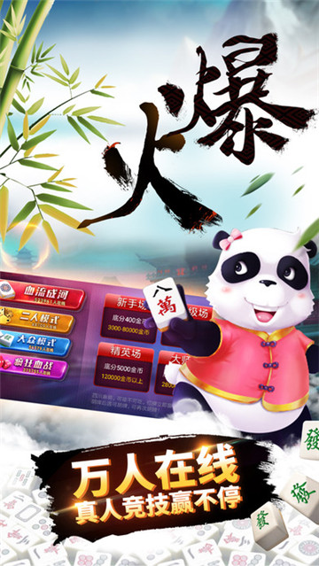 蜀山四川麻将好友房怎么容易赢(揭秘微信里赢牌的技巧)