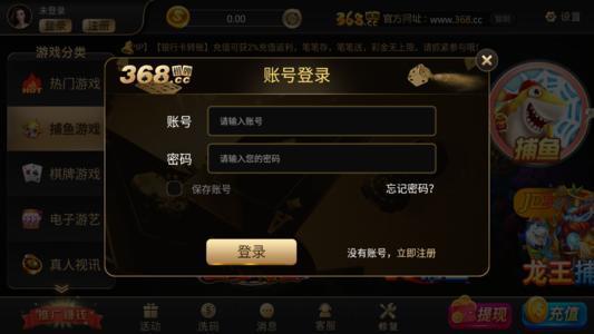 玩家必备教程金花怎么能赢—详细解说+新浪科技