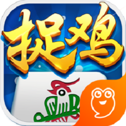 弈乐贵州麻将其实确实有挂(真的有挂)