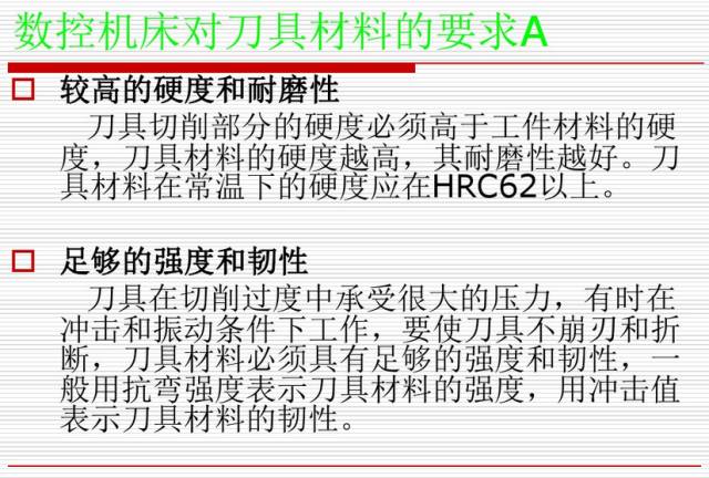 火爆全网!二八杠最常用出千工具_《爱问知识人 使用说明》