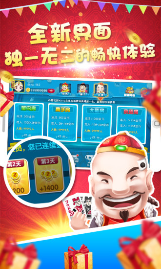 火爆全网!普通牌炸金花搞鬼最简单方法 一《我来教教你怎么赢 》