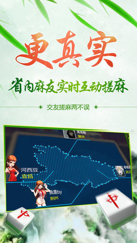 微乐湖北麻将胡牌神器(究竟到底有挂吗)