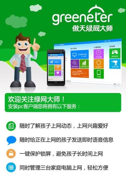 教程辅助“如何看穿庄家里的色子—详细解说+新浪科技