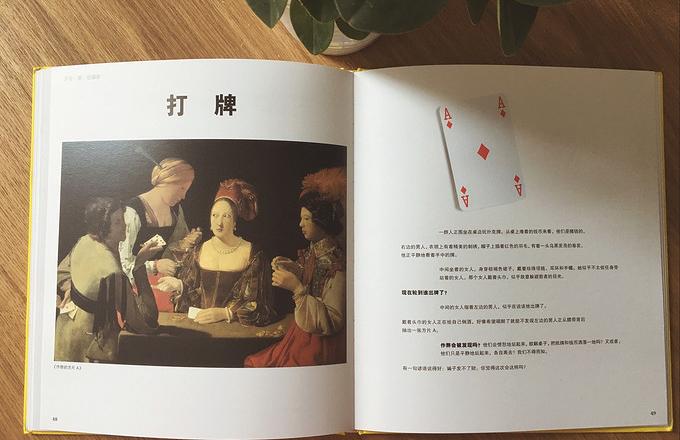 一分钟教你“打牌九手法怎样简单作弊方法_《爱问知识人 使用说明》