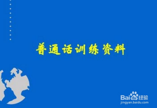 三分钟了解&quot;打筒子不顺怎么解决霉运《详细教程 新浪科技》