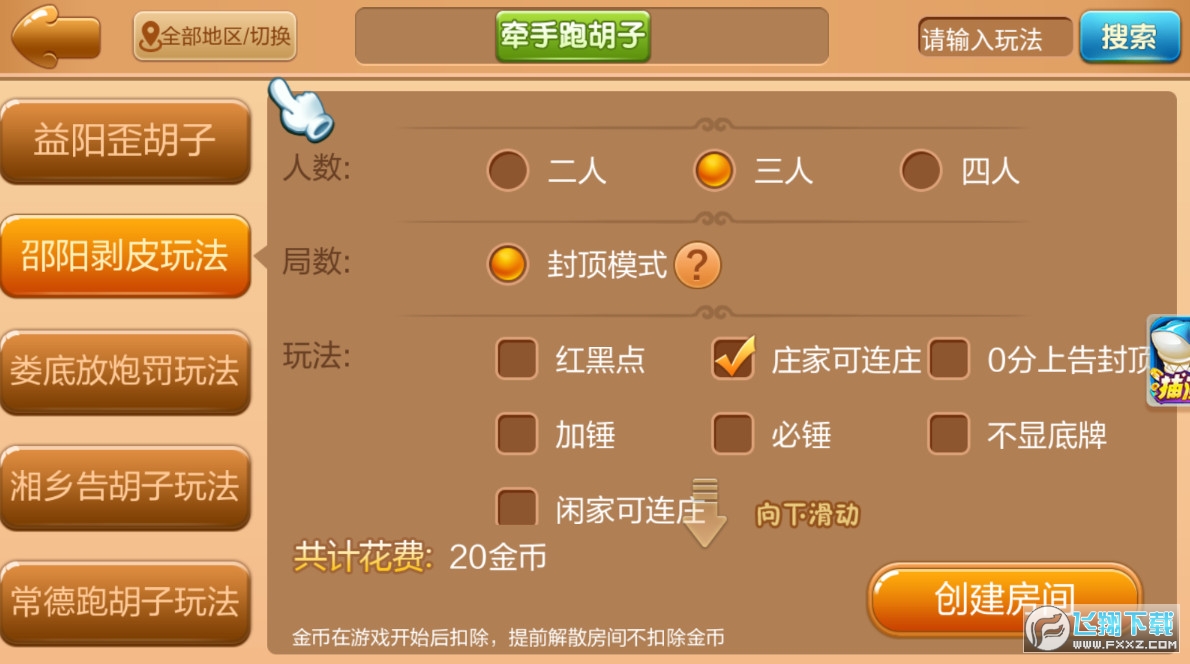 教程辅助“终于知道打筒子要怎样能赢钱技巧《新浪科技 讲解窍门》