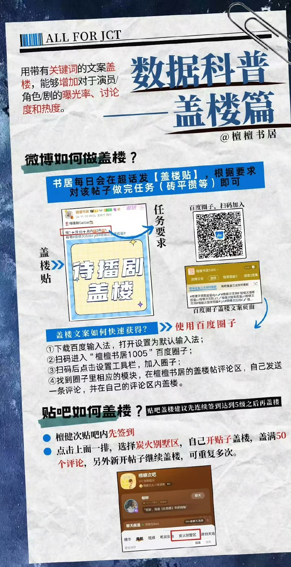 新教你‘‘科普普通报牌器是真的吗《新浪科技 讲解窍门》