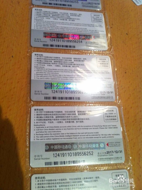 5分钟教会你“普通扑克牌语音报牌器多少钱_《爱问知识人 使用说明》