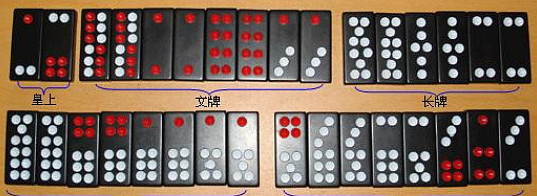 必看盘点揭秘!实用牌九听牌设备多少钱《详细教程 新浪科技》