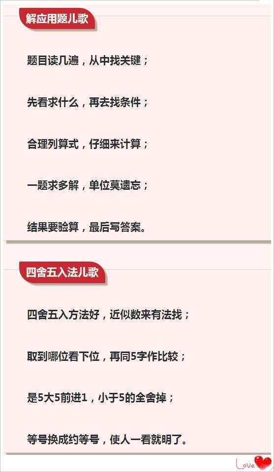 一分钟教你“有什么东西能提前知道瓷碗一《我来教教你怎么赢 》