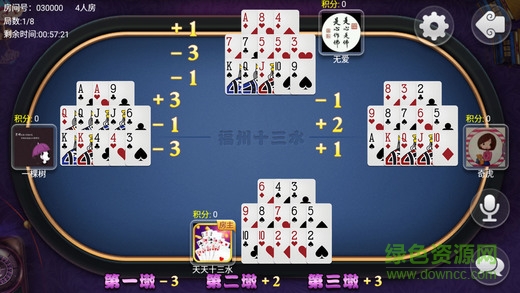 大头十三水怎么拿好牌(揭秘微信里自建房怎么赢)