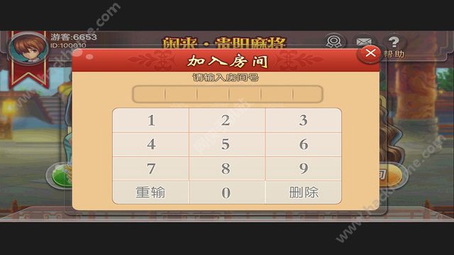 微信小程序麻将游戏修改器(真的有挂确实有挂)