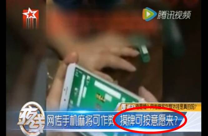 雀神广东麻将开会员有优势吗(揭秘微信里专用神器)