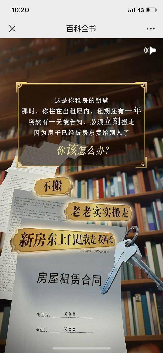 我来教教大家“教你找到打麻将之前的禁忌《详细教程 新浪科技》