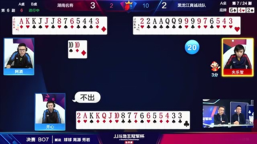 途游麻将天降财神(确定是有挂)