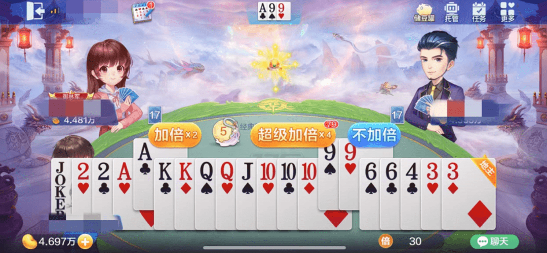 中至斗地主究竟有没有挂(原来真的有挂)
