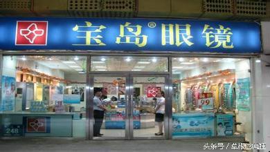 玩家必备教程上海白光眼镜好吗《详细教程 新浪科技》