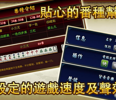 微信雀神麻将输赢规律(揭秘微信里最新神器下载)
