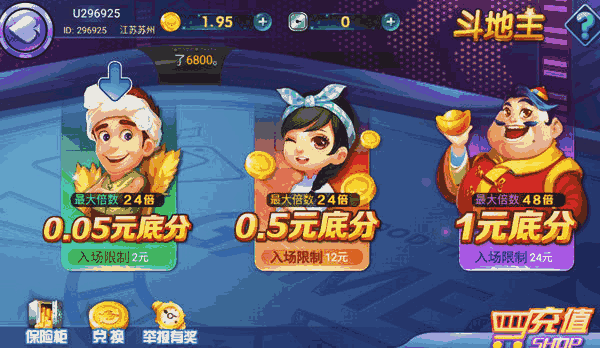 广西友乐麻将究竟到底有挂吗(确实有挂吗)