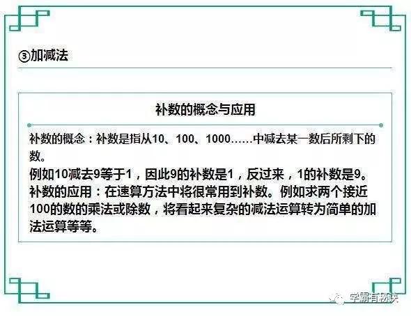5分钟教会你“押单双必胜法纯技术教学《详细教程 新浪科技》