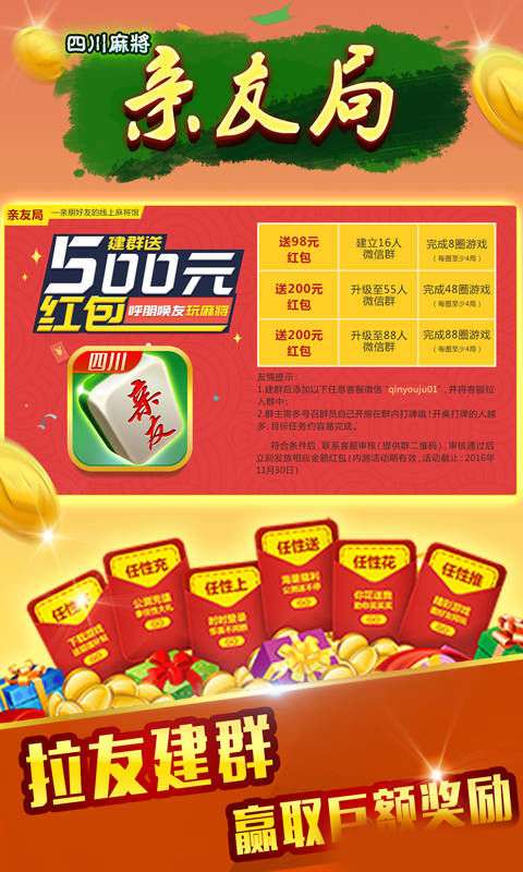 功夫川麻将猫腻秘籍真的有挂(有挂技巧辅助器)