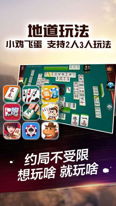 微乐吉林麻将如何让牌变好(揭秘小程序插件免费)