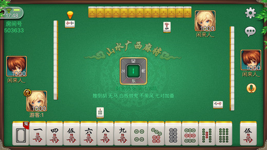 来趣广西麻将十三张是不是有挂(真的确实是有挂)