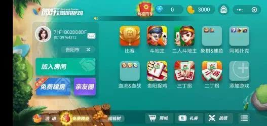小程序微乐麻将怎么胜率高(揭秘微信里胡牌技巧)