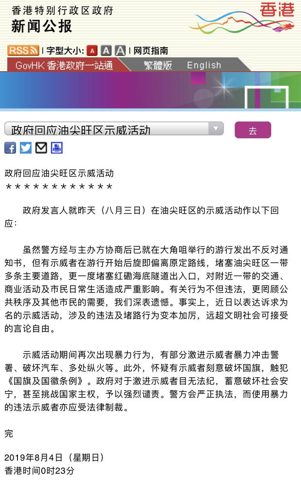 教程辅助“实用目前先进的打三公设备有哪些一《我来教教你怎么赢 》