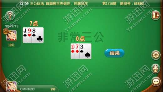玩家必备攻略“实用打三公听牌产品多少钱《新浪科技 讲解窍门》