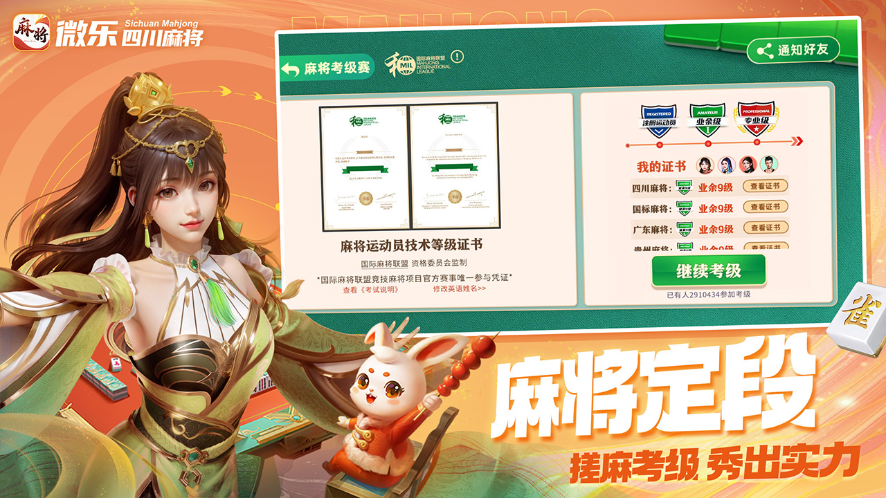 必备攻略微乐四川麻将怎么提高胜率(揭秘微信里系统发好牌)