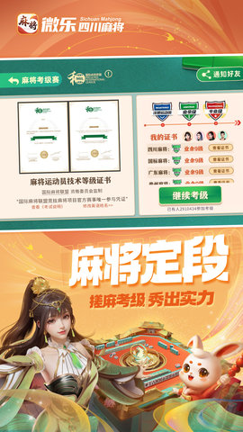 必备攻略微乐四川麻将怎么提高胜率(揭秘微信里系统发好牌)