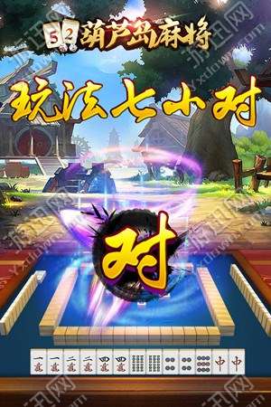 上燕秦皇岛麻将究竟到底有挂吗(其实是有挂的)