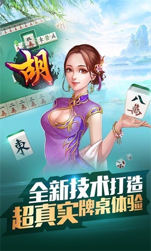 蜀州麻将有挂技巧辅助器(到底是不是有挂)