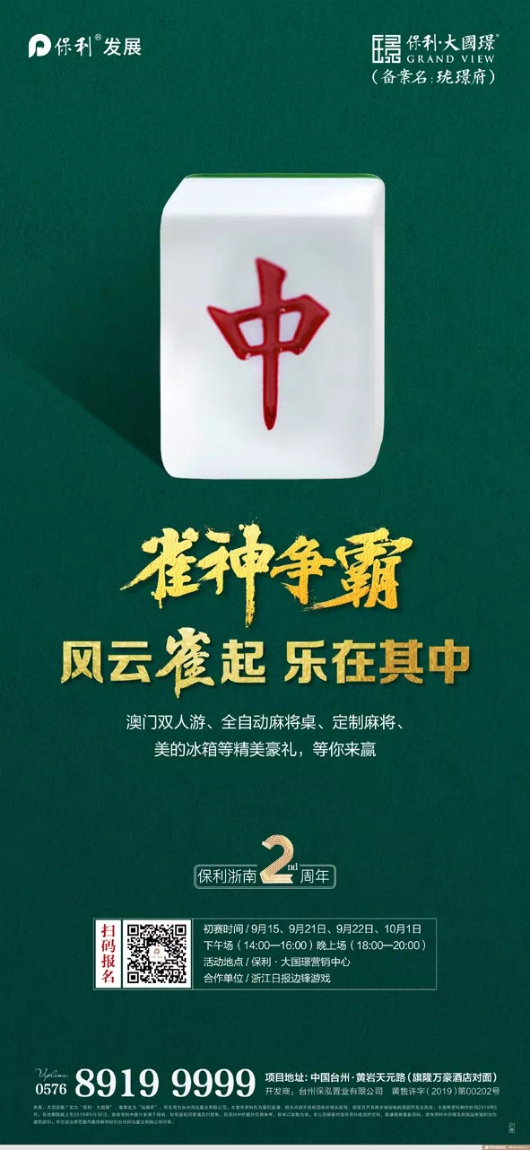 雀神麻将怎么提高胜率(揭秘手机上输赢规律)