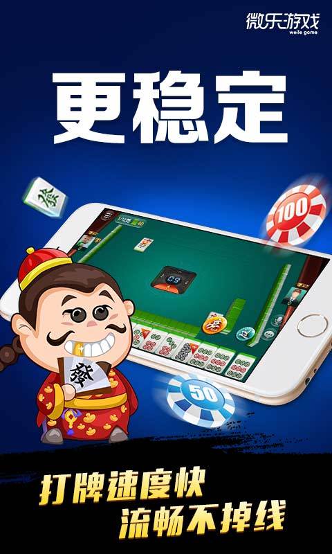 微乐卡五星为什么有人一直赢(确实有挂)