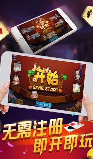 分享决窍“新又实用普通扑克斗牛工具产品《新浪科技 讲解窍门》