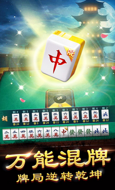 中至鹰潭麻将确实有挂的(揭秘小程序助攻神器)